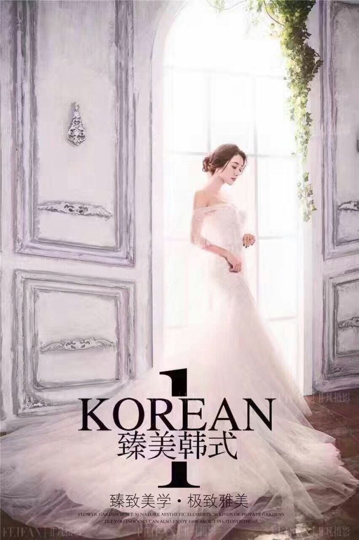 非凡丽致(湖北)婚纱摄影有限公司武汉光谷分店